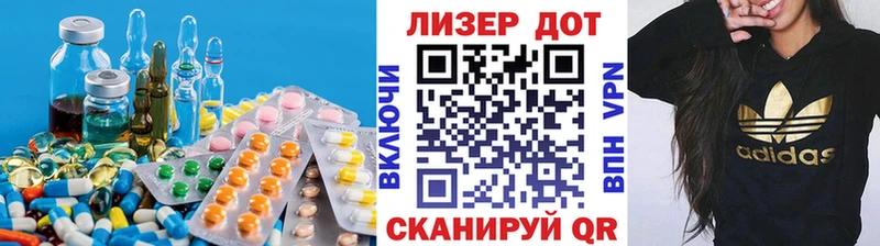 Лсд 25 экстази кислота  Лениногорск 