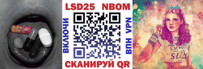 LSD-25 экстази ecstasy Лениногорск