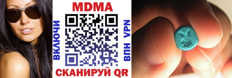 MDMA crystal  купить  цена  Лениногорск 