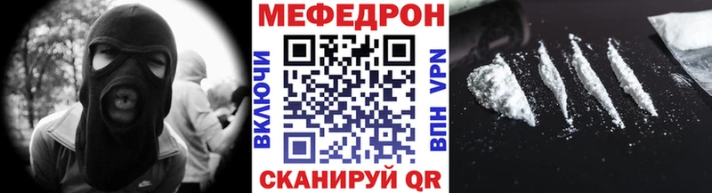 МЕФ мука ОМГ ОМГ маркетплейс Лениногорск хочу