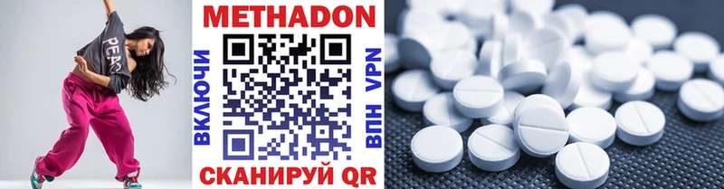 ссылка на мегу как войти  Лениногорск  Метадон methadone 