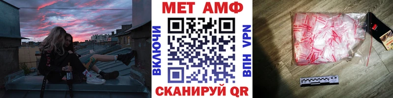 МЕТАМФЕТАМИН мет  наркота  Лениногорск 