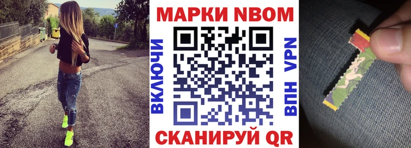 darknet телеграм  где купить наркотик  Лениногорск  Наркотические марки 1,5мг 