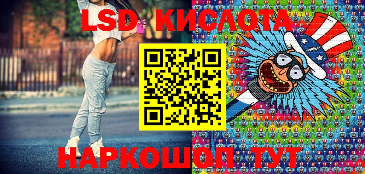 Наркотические марки  Вход с VPN  Лениногорск  Марки NBOMe 1500мкг 