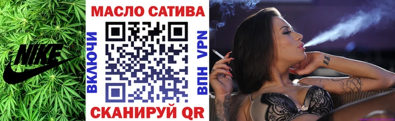 ТГК концентрат  как найти закладки  Лениногорск 