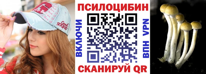 Псилоцибиновые грибы Magic Shrooms  где можно купить наркотик  Лениногорск 