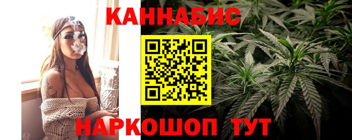Лениногорск  Канабис сатива  Шишки марихуана план  Бошки марихуана гибрид  Бошки марихуана планчик  Вход с VPN 